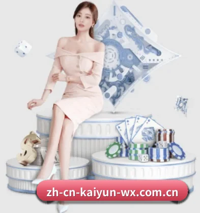 开云体育 APP | Kaiyun